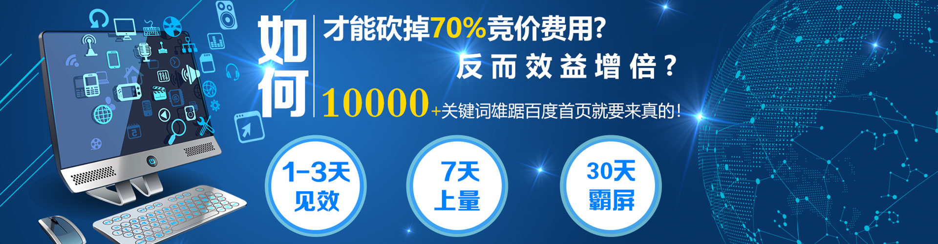 雾峰百度开户返点