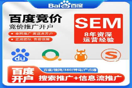 百度新闻源优化：案例解析提升品牌知名度