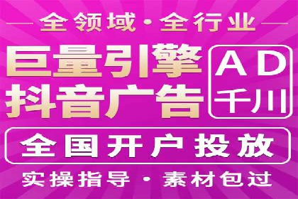 竞价推广开户全流程：一则成功案例揭秘